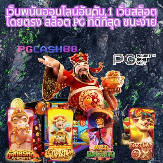 gclub44